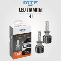 Лампа 12 В. 18 Вт. H1 LED ACTIVE NIGHT 6000K, комплект 2шт Корея * MTF LIGHT